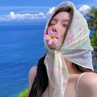 美好未来